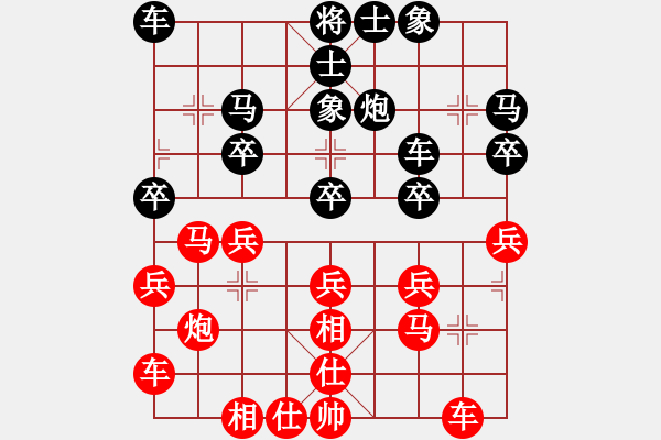 象棋棋譜圖片：十番戰(zhàn)第7局郝濤先和馮海軍 - 步數(shù)：30 