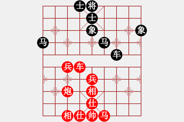 象棋棋譜圖片：十番戰(zhàn)第7局郝濤先和馮海軍 - 步數(shù)：80 