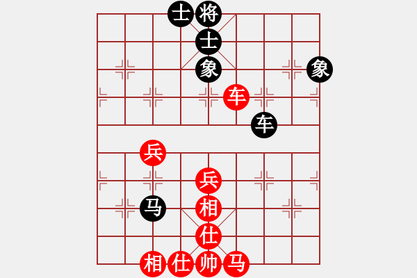 象棋棋譜圖片：十番戰(zhàn)第7局郝濤先和馮海軍 - 步數(shù)：84 