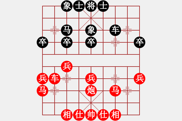 象棋棋譜圖片：鐵五局黃明昌（勝）羊城工程總公司秦振平 - 步數(shù)：30 