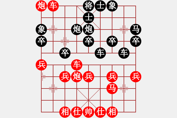 象棋棋譜圖片：橫才俊儒[292832991] -VS- He guo qi[2317984874] - 步數(shù)：31 