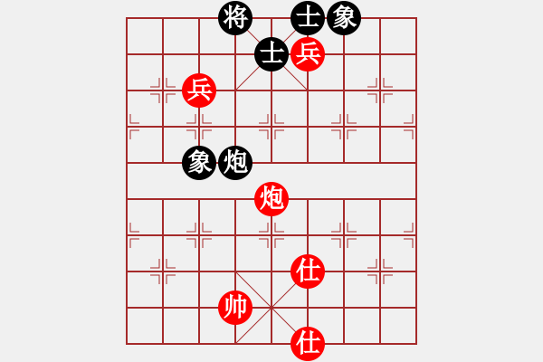 象棋棋譜圖片：禪悟性情(5段)-勝-誰棋我舍(2段) - 步數(shù)：150 