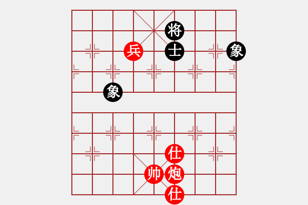 象棋棋譜圖片：禪悟性情(5段)-勝-誰棋我舍(2段) - 步數(shù)：170 