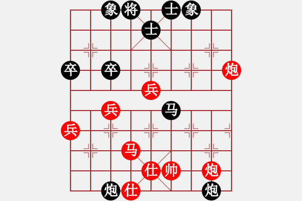 象棋棋譜圖片：禪悟性情(5段)-勝-誰棋我舍(2段) - 步數(shù)：60 