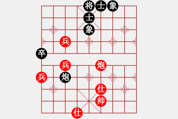 象棋棋譜圖片：禪悟性情(5段)-勝-誰棋我舍(2段) - 步數(shù)：90 