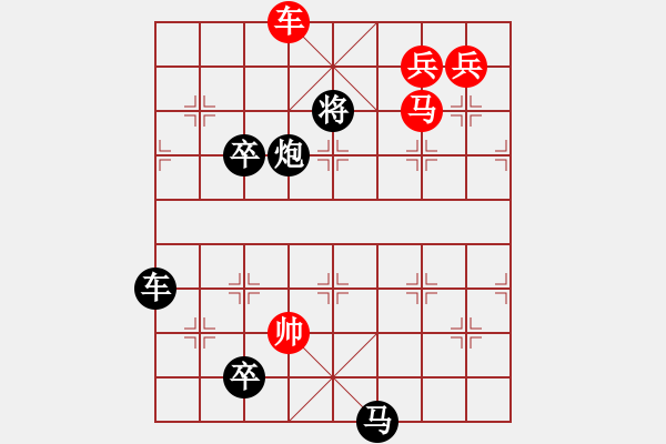 象棋棋譜圖片：H. 咖啡館老板－難度中：第124局 - 步數(shù)：0 