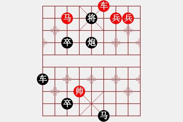 象棋棋譜圖片：H. 咖啡館老板－難度中：第124局 - 步數(shù)：10 