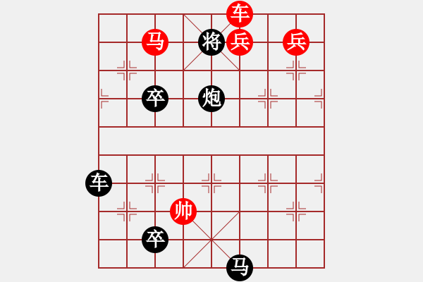 象棋棋譜圖片：H. 咖啡館老板－難度中：第124局 - 步數(shù)：11 