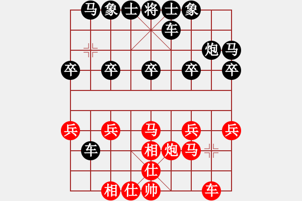 象棋棋譜圖片：139局 A52- 仕角炮對右中炮-小蟲引擎23層(2538) 先勝 魯肅(2000) - 步數(shù)：20 