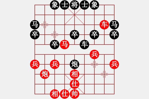 象棋棋譜圖片：139局 A52- 仕角炮對右中炮-小蟲引擎23層(2538) 先勝 魯肅(2000) - 步數(shù)：30 