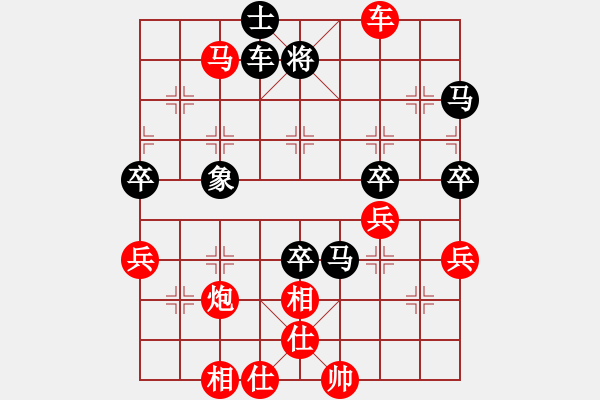 象棋棋譜圖片：139局 A52- 仕角炮對右中炮-小蟲引擎23層(2538) 先勝 魯肅(2000) - 步數(shù)：60 