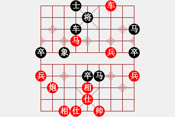 象棋棋譜圖片：139局 A52- 仕角炮對右中炮-小蟲引擎23層(2538) 先勝 魯肅(2000) - 步數(shù)：70 