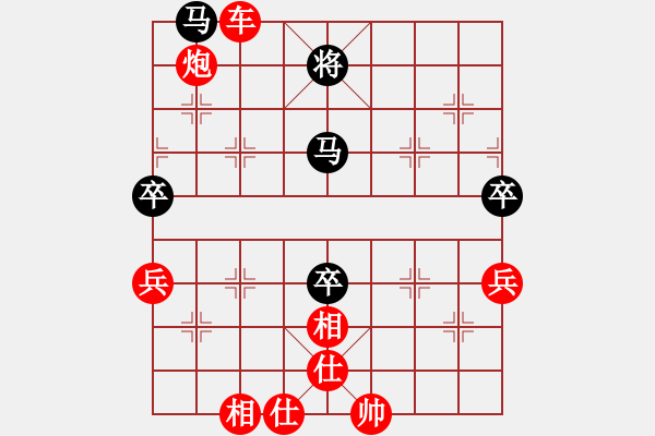 象棋棋譜圖片：139局 A52- 仕角炮對右中炮-小蟲引擎23層(2538) 先勝 魯肅(2000) - 步數(shù)：89 