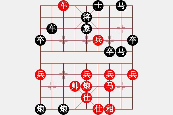 象棋棋譜圖片：湘軍總督(9段)-負(fù)-實(shí)力(7段) - 步數(shù)：50 