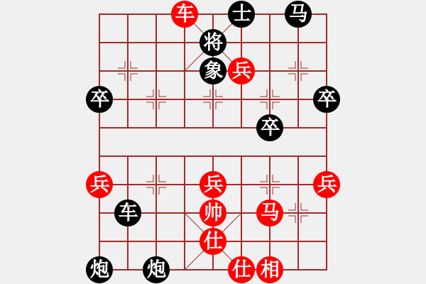 象棋棋譜圖片：湘軍總督(9段)-負(fù)-實(shí)力(7段) - 步數(shù)：60 