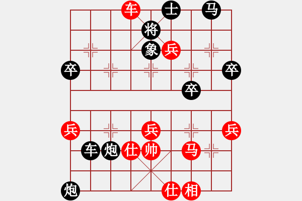 象棋棋譜圖片：湘軍總督(9段)-負(fù)-實(shí)力(7段) - 步數(shù)：62 