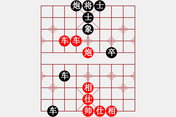 象棋棋譜圖片：吾思潤之[190042186] 和 北方狼[1031177329] - 步數(shù)：60 