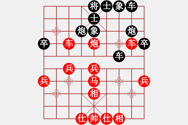 象棋棋譜圖片：人機對戰(zhàn) 2024-12-17 2:27 - 步數(shù)：40 