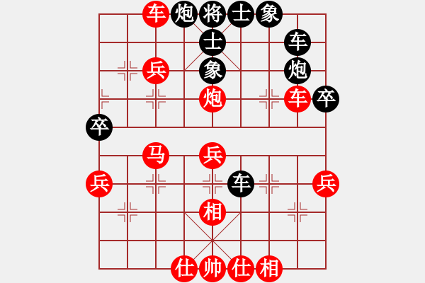 象棋棋譜圖片：人機對戰(zhàn) 2024-12-17 2:27 - 步數(shù)：50 