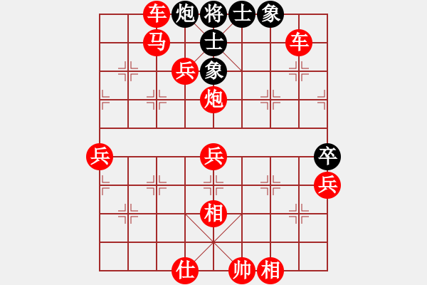 象棋棋譜圖片：人機對戰(zhàn) 2024-12-17 2:27 - 步數(shù)：65 