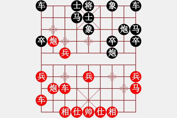 象棋棋譜圖片：f862 xianningwang - 步數：20 