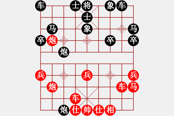 象棋棋譜圖片：f862 xianningwang - 步數：29 