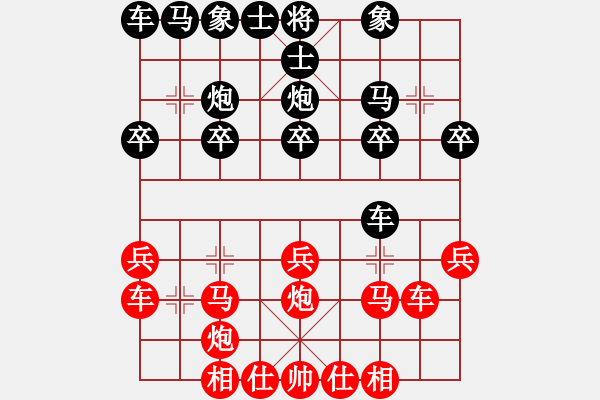 象棋棋譜圖片：金庸一品堂棋社 SD飛雪 先負 金庸武俠小昭 - 步數(shù)：20 