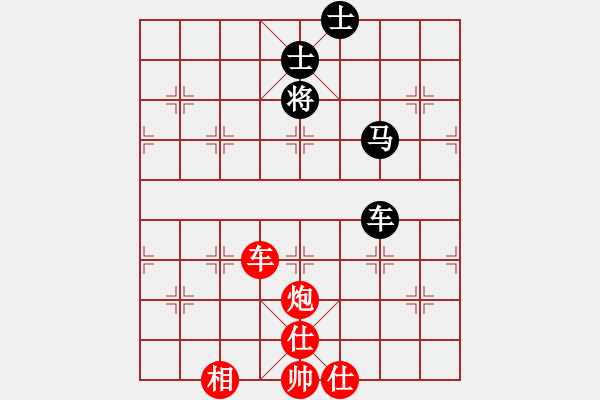 象棋棋谱图片：成都蓓蕾俱乐部队 梁妍婷 胜 上海市象棋协会队 张佳雯 - 步数：110 