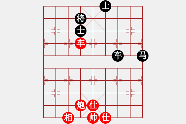 象棋棋谱图片：成都蓓蕾俱乐部队 梁妍婷 胜 上海市象棋协会队 张佳雯 - 步数：120 