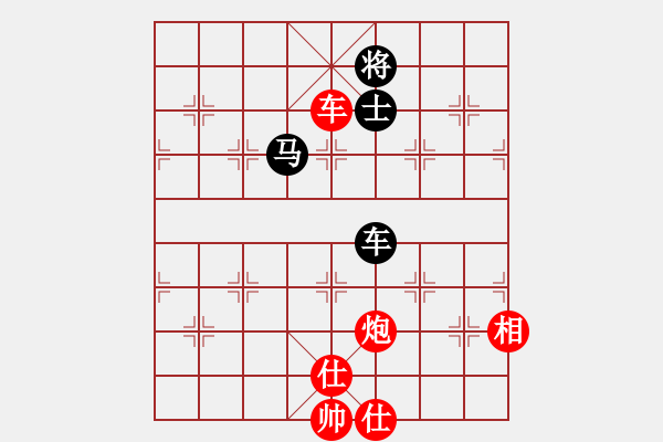 象棋棋谱图片：成都蓓蕾俱乐部队 梁妍婷 胜 上海市象棋协会队 张佳雯 - 步数：150 