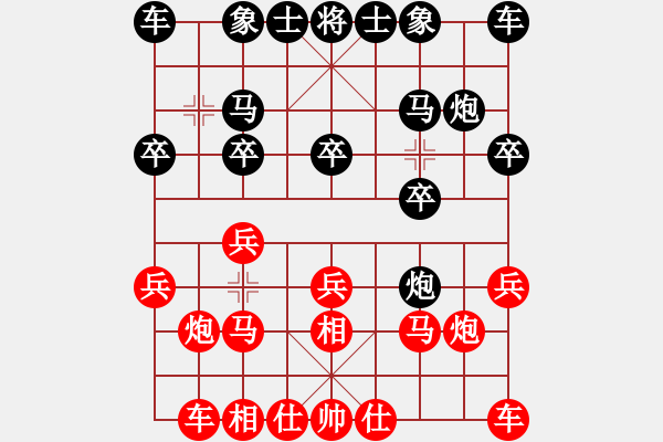 象棋棋譜圖片：葉水簾枝[65638590] -VS- 心雨[364502642] - 步數(shù)：10 