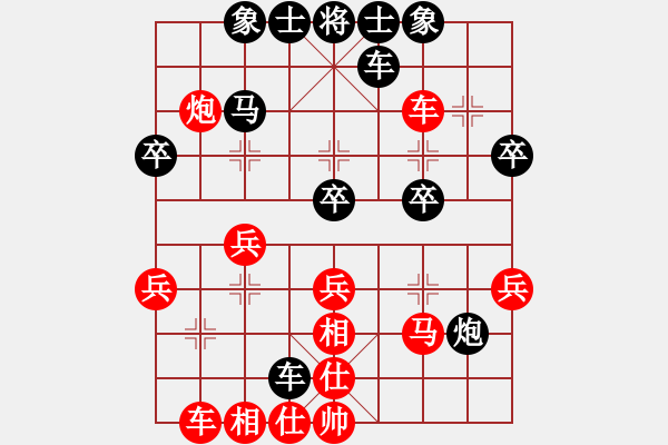 象棋棋譜圖片：葉水簾枝[65638590] -VS- 心雨[364502642] - 步數(shù)：30 