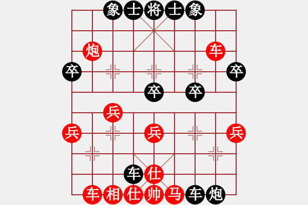 象棋棋譜圖片：葉水簾枝[65638590] -VS- 心雨[364502642] - 步數(shù)：40 