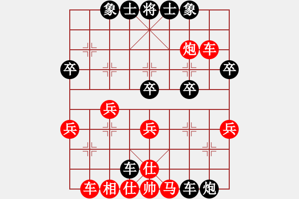 象棋棋譜圖片：葉水簾枝[65638590] -VS- 心雨[364502642] - 步數(shù)：41 