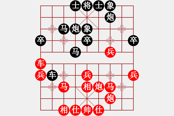 象棋棋譜圖片：任志平(9段)-負-來二砍三(人王) - 步數(shù)：40 