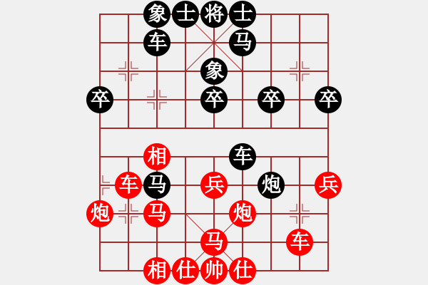 象棋棋谱图片：第二届“辛集国际皮革城杯”象棋公开赛四川郑惟桐 vs黄竹风 浙江 - 步数：40 