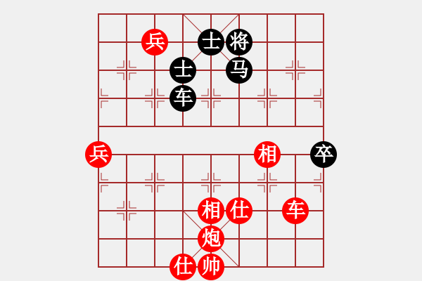 象棋棋譜圖片：湖州市 夏天舒 勝 臺(tái)州市 李文義 - 步數(shù)：110 