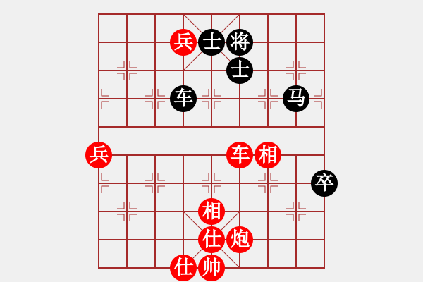 象棋棋譜圖片：湖州市 夏天舒 勝 臺(tái)州市 李文義 - 步數(shù)：119 