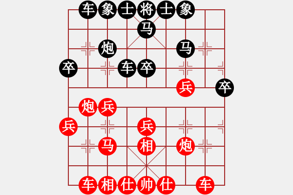 象棋棋譜圖片：湖州市 夏天舒 勝 臺(tái)州市 李文義 - 步數(shù)：30 