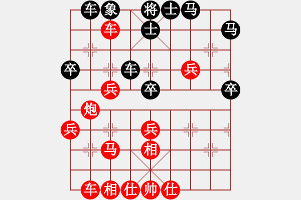 象棋棋譜圖片：湖州市 夏天舒 勝 臺(tái)州市 李文義 - 步數(shù)：40 