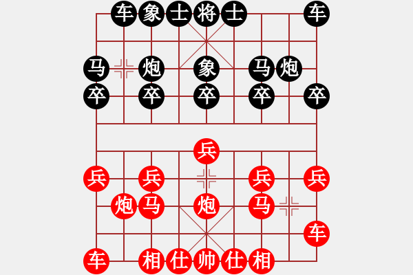 象棋棋譜圖片：橫才俊儒[292832991] -VS- 無(wú)語(yǔ)[277517404] - 步數(shù)：10 