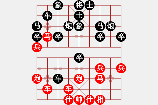 象棋棋譜圖片：橫才俊儒[292832991] -VS- 無(wú)語(yǔ)[277517404] - 步數(shù)：30 