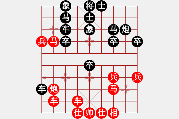 象棋棋譜圖片：橫才俊儒[292832991] -VS- 無(wú)語(yǔ)[277517404] - 步數(shù)：40 