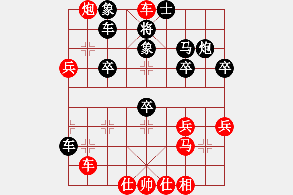 象棋棋譜圖片：橫才俊儒[292832991] -VS- 無(wú)語(yǔ)[277517404] - 步數(shù)：47 