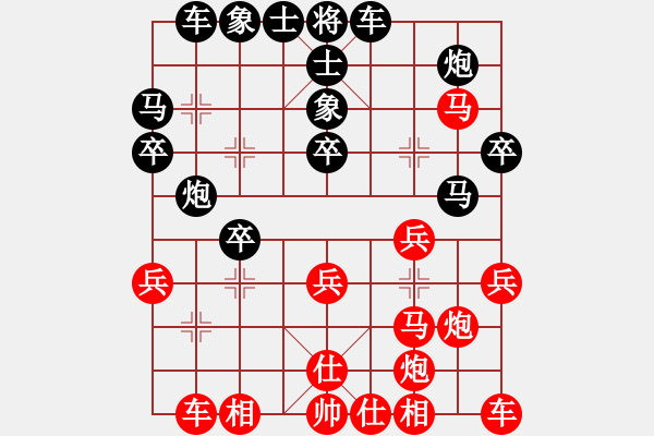 象棋棋譜圖片：含山一棵松(1段)-負(fù)-弈海傲陽(5段) - 步數(shù)：30 