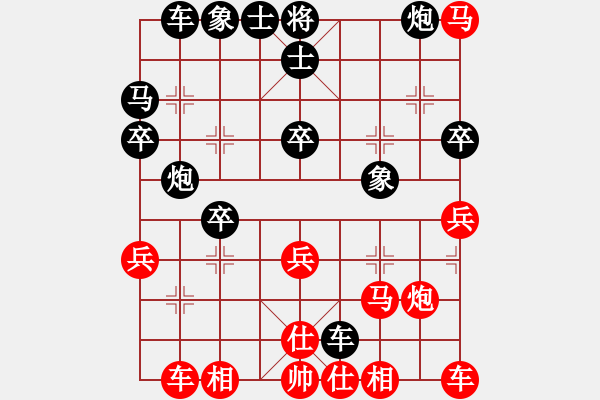 象棋棋譜圖片：含山一棵松(1段)-負(fù)-弈海傲陽(5段) - 步數(shù)：40 