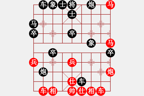 象棋棋譜圖片：含山一棵松(1段)-負(fù)-弈海傲陽(5段) - 步數(shù)：50 