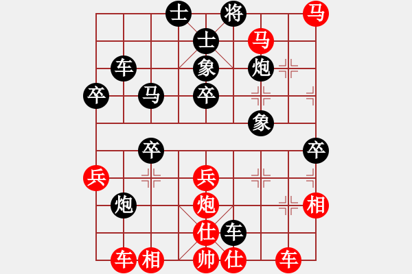 象棋棋譜圖片：含山一棵松(1段)-負(fù)-弈海傲陽(5段) - 步數(shù)：60 