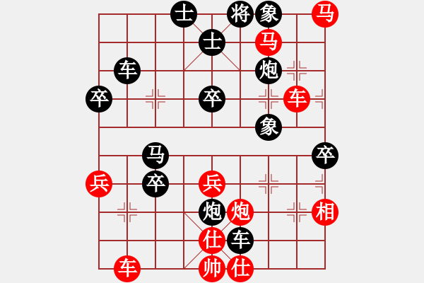 象棋棋譜圖片：含山一棵松(1段)-負(fù)-弈海傲陽(5段) - 步數(shù)：70 