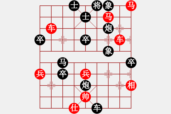 象棋棋譜圖片：含山一棵松(1段)-負(fù)-弈海傲陽(5段) - 步數(shù)：75 